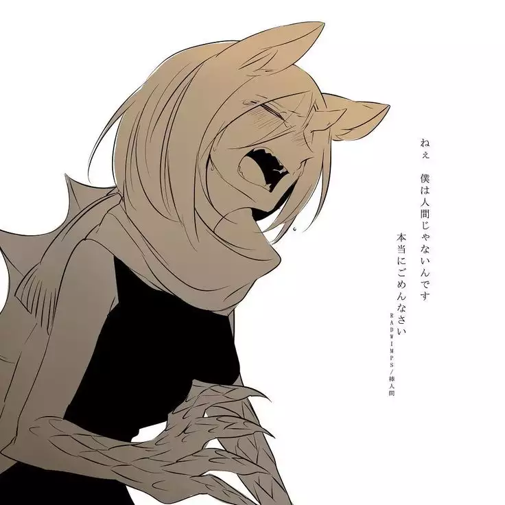 Bocchi Kaibutsu to Moumoku Shoujo