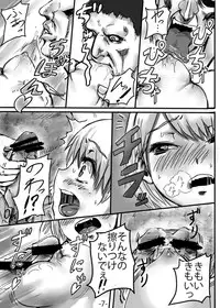 [Hebitunagary (SGK)] Ashley no Hon desu. (Resident Evil 4) [Digital]