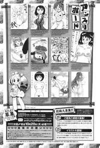 COMIC anthurium 019 2014-11