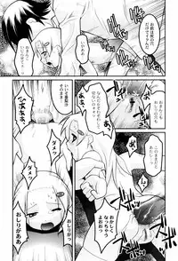 [Himehachi] Hinadori Tachino Yakata