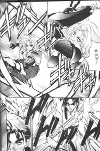 [Hanzai Tengoku (Hasei Agana)] INSTINCT SIN (Samurai Spirits)