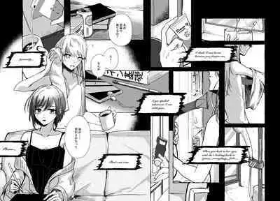 Hakoniwa no Naka no Kimi