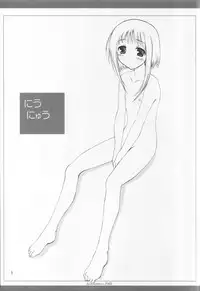 (CR31) [Kemokomoya (Komori Kei)] Niunyuu (Fruits Basket)