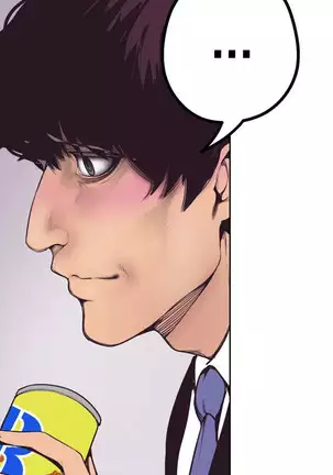 A Wonderful New World Ch.5/?