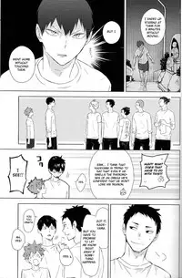 Unmei nante Iranai Joukan