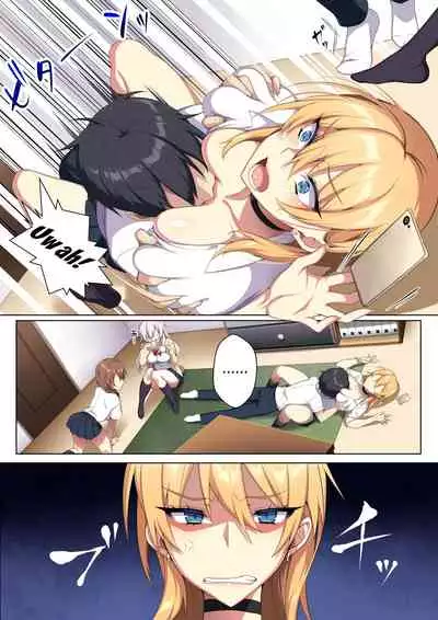 Karui Kimochi de Heya ni Ageta Gal to Hamemakuri!?