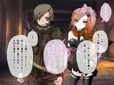 C.U nitoronyiru CG novel 2