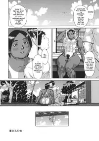 [Imaichi] Nikutama Ch. 1-5 [English] [SaHa]