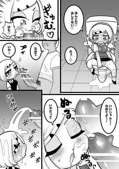 [Kingurigaeshi] JK no Misaki-chan wa Yarasete kuremasu!