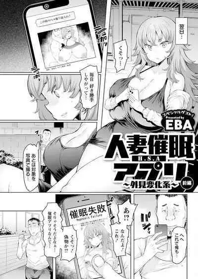 Action Pizazz 2023-07