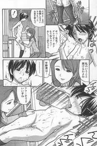 [Tanaka-Ex] Imouto de Ii no?