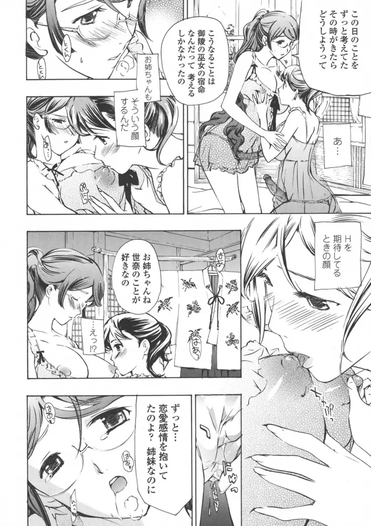 Kuroyuri Shoujo Vampire. - Vampire girl black lily.