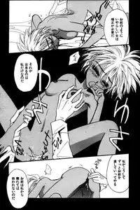 [Tokorozawa Waltz] Momoiro Enbukyoku -Pinky Waltz-