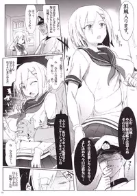 [RIBI Dou (Higata Akatsuki)] Hisho Kan no Otsutome (Kantai Collection) [Digital]