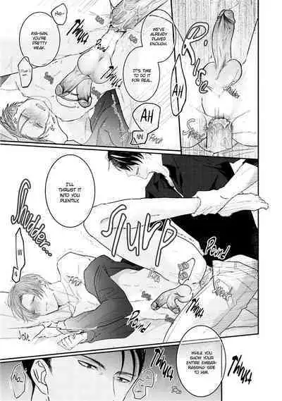 Afurete Koborete, Gaman Dekinai Ch. 4