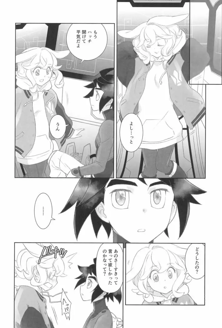 I've been following you