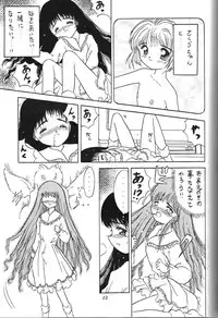 [METAL (Choujigen Kurumi)] Kurumi Mix (Various)