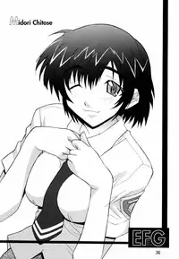 [UNI MATRIX ONE (Isou Doubaku)] EFG - Emergency Fanbook GreenGreen (Green Green)