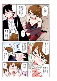 Ecchirei ～Yaritai Houdai Iki Houdai～