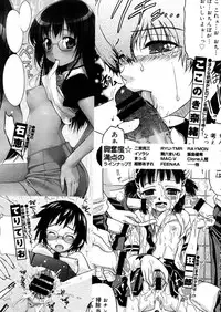 COMIC Megastore H 2005-12