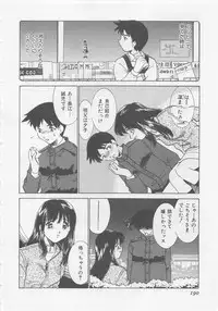 [Sada Ko-ji] Endless Night