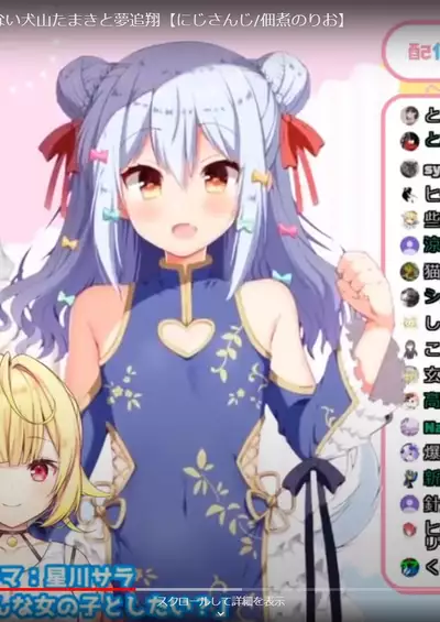 COMIC Unreal 2021-12 Vol. 94