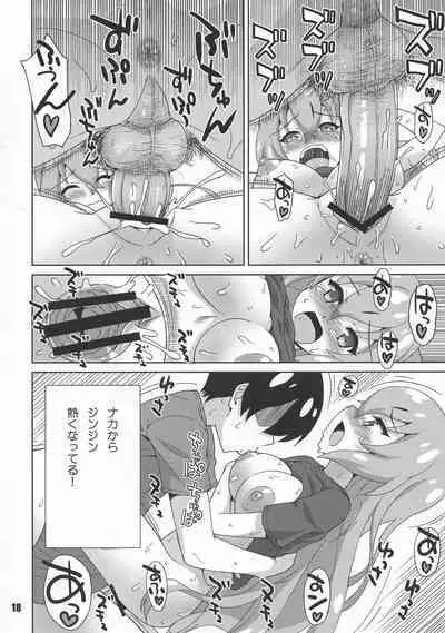 Sengoku Koborebanashi