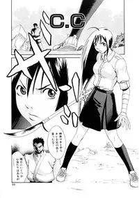 [Mikami Canon] Girl's Go Happy!