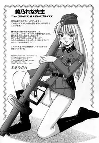 [Ayano Rena] ii koto