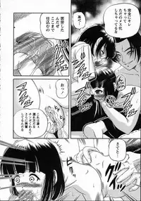 [Shion] Goukan reijyou A