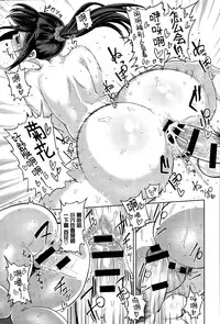 [Methonium] Momojiri Ocean!! (COMIC Anthurium 030 2015-10) [Chinese] [丧尸汉化]