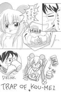 (C73) [DET (Kuwanomi)] Crystal (Kodomo no Jikan)