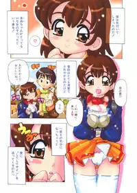 [Tom Tamio] Pure Romance