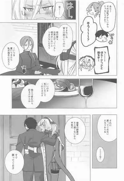 Musashi-san no Yori Jijou Horoyoi Ichiya Hen