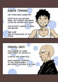 Zenin Shikkaku - Hahaoya no Mesubuta Sex Choukyou Kiroku