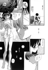 [Matsubara Kaori (Mana-ko)] Yuuzaisha