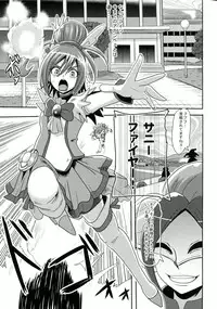 (C85) [Akuochisukii Kyoushitsu (Akuochisukii Sensei)] Sunny Ankoku Hentai 01 (Smile Precure!)