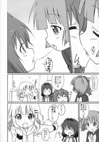 (C89) [Circle Heron (Shiramayumi)] Magejun 39 (YuruYuri)