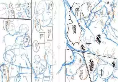 [SINK] Mama Dorei [Digital]