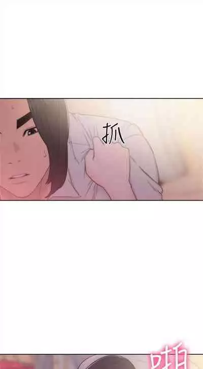 解禁：初始的快感1-103 中文翻译（完结）