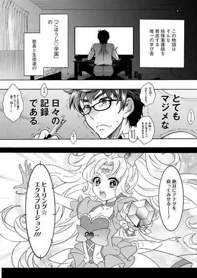 Action Pizazz 2021-04 [Digital]