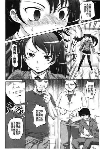 YANGOTONAIYO! | 怎麼下得了手啊!