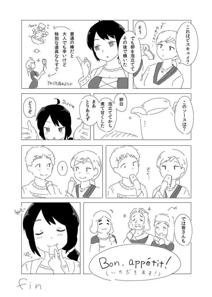 satsuki_Katze 2019.03.14