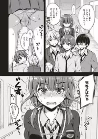 COMIC ExE 04 [Digital]