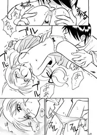 (C51) [Arueru (LAZY CLUB, Takaoka Motofumi)] Ha HITOHIRA (Kizuato, Shizuku)