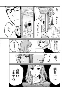 Action Pizazz Special 2015-09 [Digital]