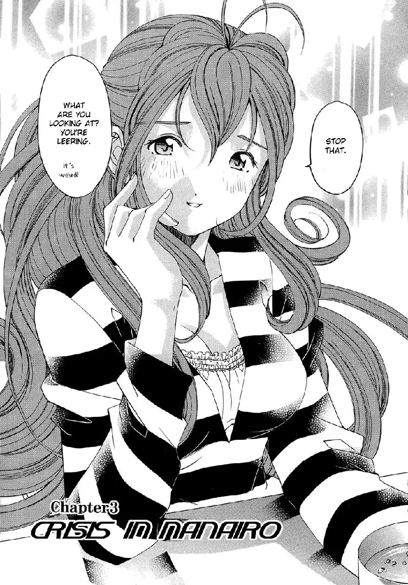 Virgin Na Kankei R V1 - CH3