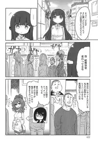 COMIC anthurium 019 2014-11