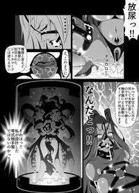 [Triple Head] Kuppuku!! Aku no Onna Kanbu - Melonball-sama Hen