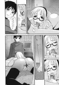 [Tentyu Maru] Ero Chichi | An Erotic Bust